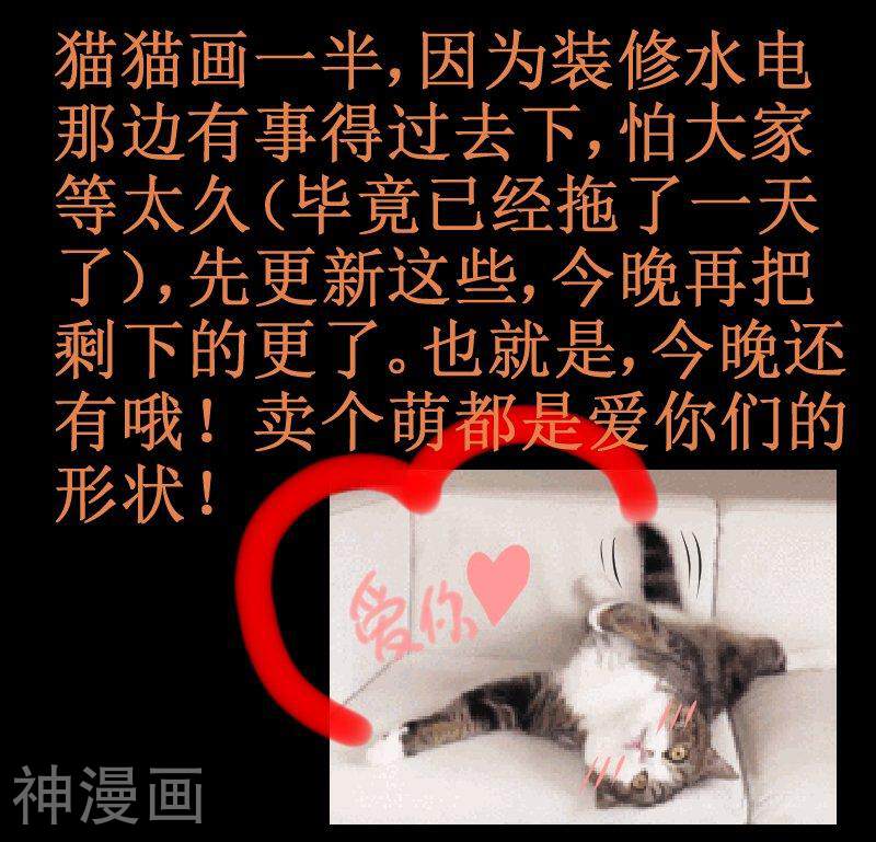 皇上别碰我韩漫全集-第162话 为什么1无删减无遮挡章节图片 
